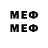 Первитин мет Mega1967