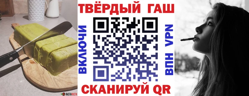 Купить где  Горно-Алтайск  Cannafood конопля 