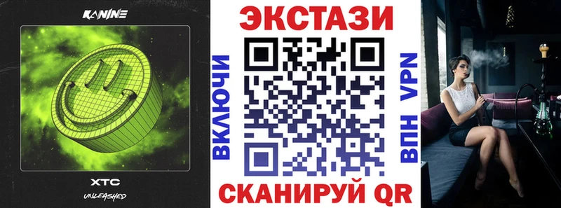 Купить закладки  Горно-Алтайск  Ecstasy 280мг 