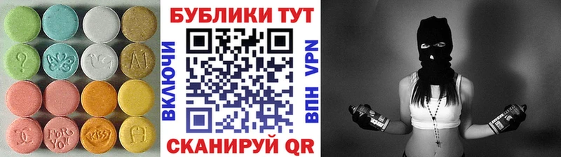 Экстази TESLA Горно-Алтайск