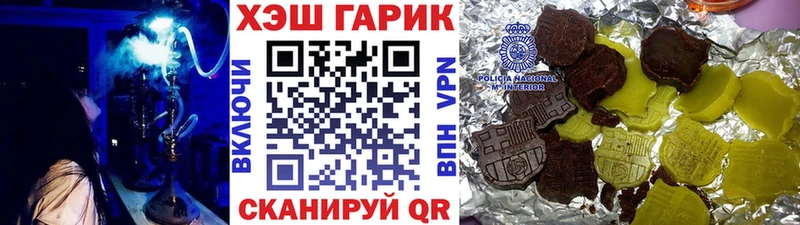 ГАШИШ ice o lator  Купить где  Горно-Алтайск 