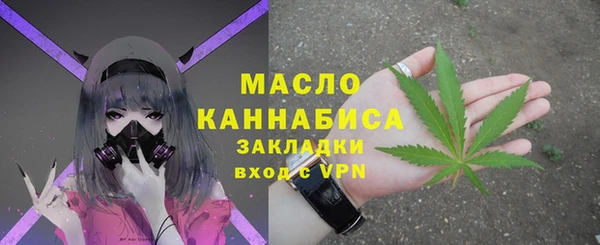 мет Краснотурьинск