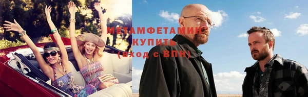 а пвп мука Красноперекопск