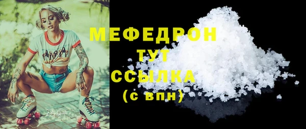 ГАЛЛЮЦИНОГЕННЫЕ ГРИБЫ Краснослободск