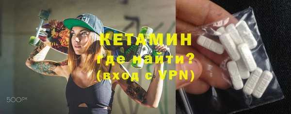 а пвп мука Красноперекопск