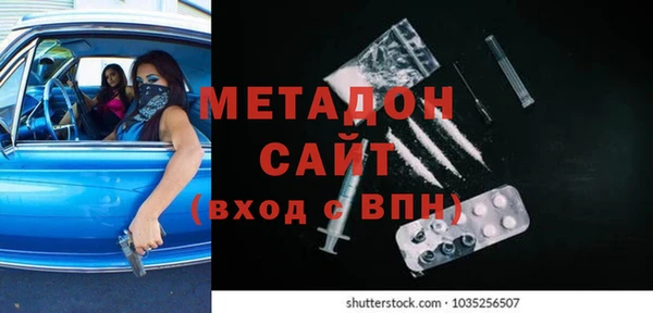 ГАЛЛЮЦИНОГЕННЫЕ ГРИБЫ Краснослободск