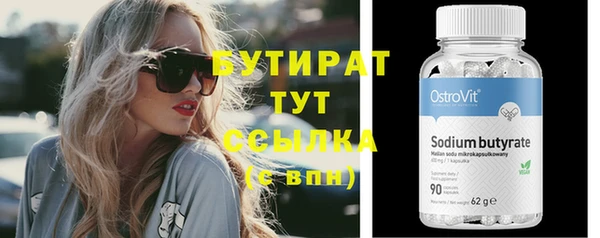 а пвп мука Красноперекопск