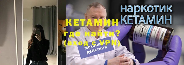 ГАЛЛЮЦИНОГЕННЫЕ ГРИБЫ Краснослободск