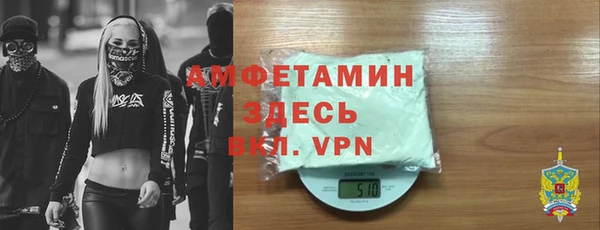 ГАЛЛЮЦИНОГЕННЫЕ ГРИБЫ Краснослободск