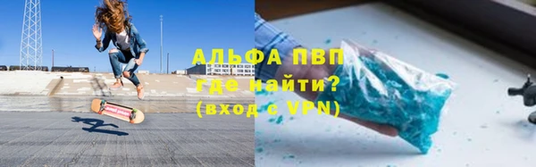 ГАЛЛЮЦИНОГЕННЫЕ ГРИБЫ Краснослободск