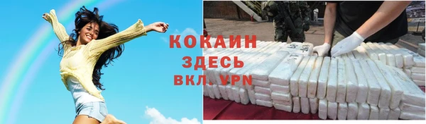 мет Краснотурьинск