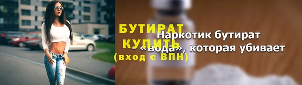 ГАЛЛЮЦИНОГЕННЫЕ ГРИБЫ Краснослободск