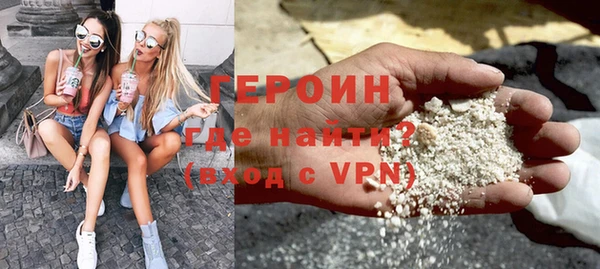ГАЛЛЮЦИНОГЕННЫЕ ГРИБЫ Краснослободск