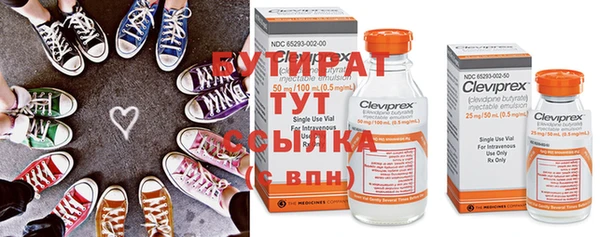 а пвп мука Красноперекопск