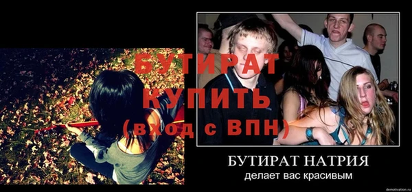 a pvp Куйбышев