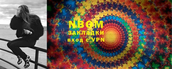 а пвп мука Красноперекопск