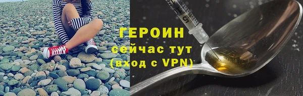 ГАЛЛЮЦИНОГЕННЫЕ ГРИБЫ Краснослободск