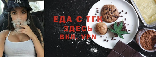 мет Краснотурьинск