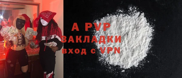 ГАЛЛЮЦИНОГЕННЫЕ ГРИБЫ Краснослободск