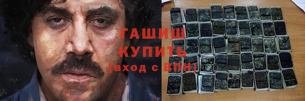 ГАЛЛЮЦИНОГЕННЫЕ ГРИБЫ Краснослободск