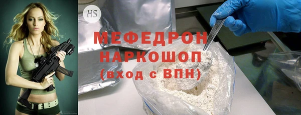 мет Краснотурьинск