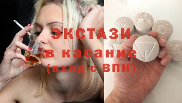 мет Краснотурьинск