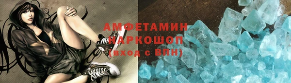а пвп мука Красноперекопск