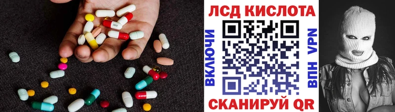 Купить закладки  Горно-Алтайск  ЛСД экстази ecstasy 