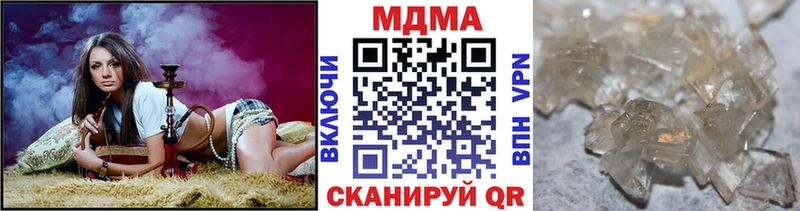 Купить  Горно-Алтайск  МДМА кристаллы 
