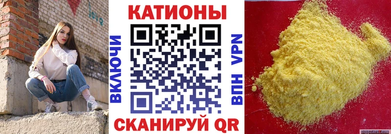Купить закладки  Горно-Алтайск  МЕФ кристаллы 