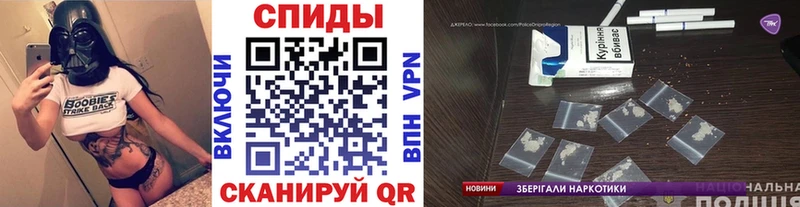 Первитин витя  Купить где  Горно-Алтайск 
