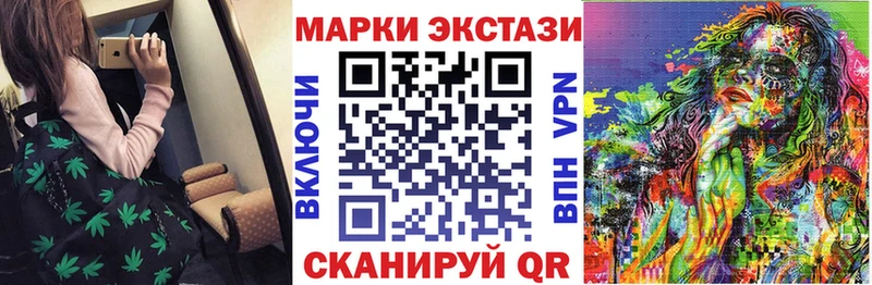 Наркотические марки 1500мкг  Купить где  Горно-Алтайск 
