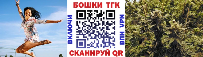 МАРИХУАНА планчик  Купить где  Горно-Алтайск 